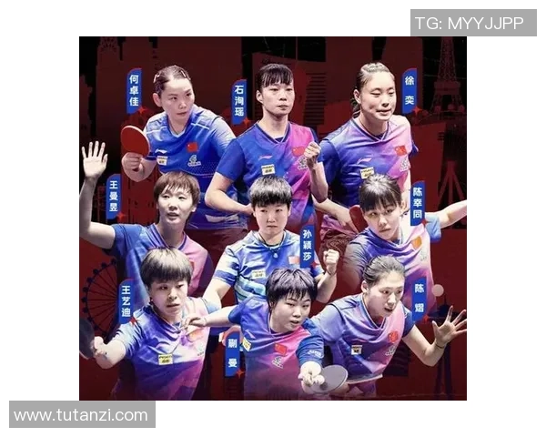 乒乓球热议：北京乒乓球队配合默契与争议的背后故事
